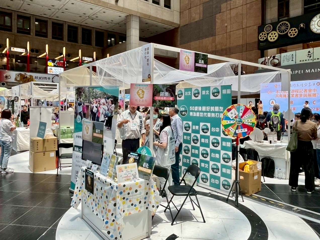 「凰金遊程 GOLDEN YEARS ＋ 旅行生活分享日」發表會