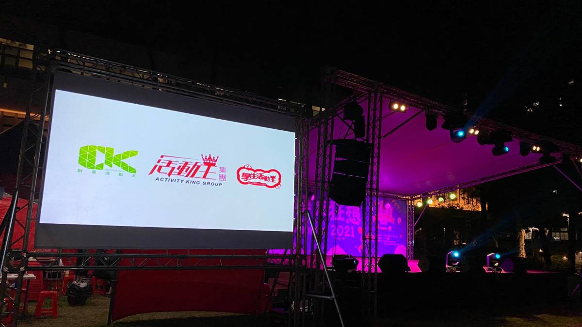 110學年度社團博覽會—樂原狂想