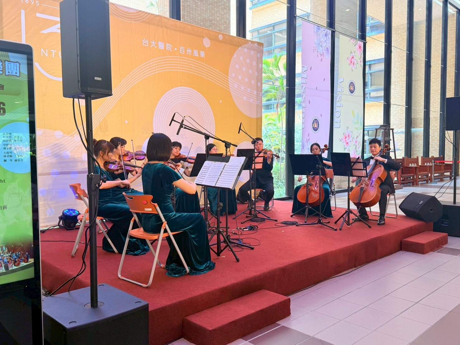 臺大醫院130週年院慶記者會