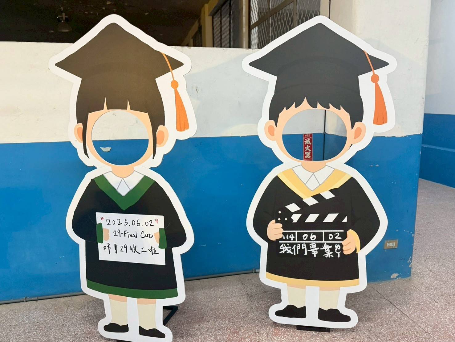 永春高中畢業典禮 永春高中畢業典禮