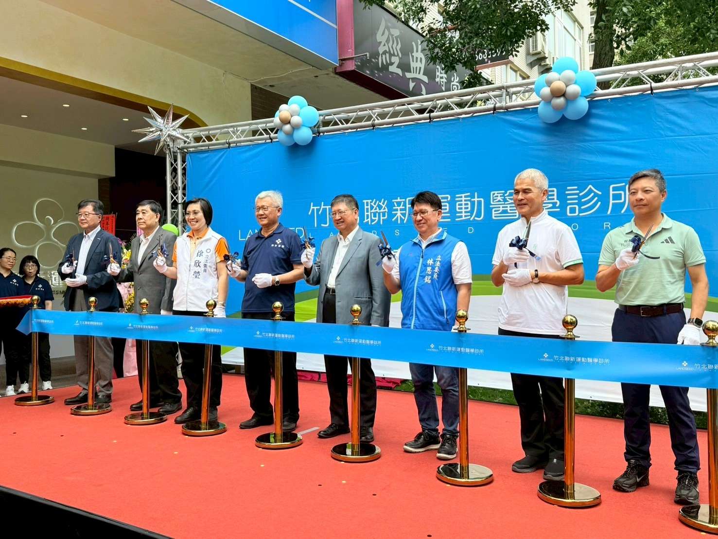 竹北聯新運動醫學診所開幕儀式 竹北聯新運動醫學診所開幕儀式