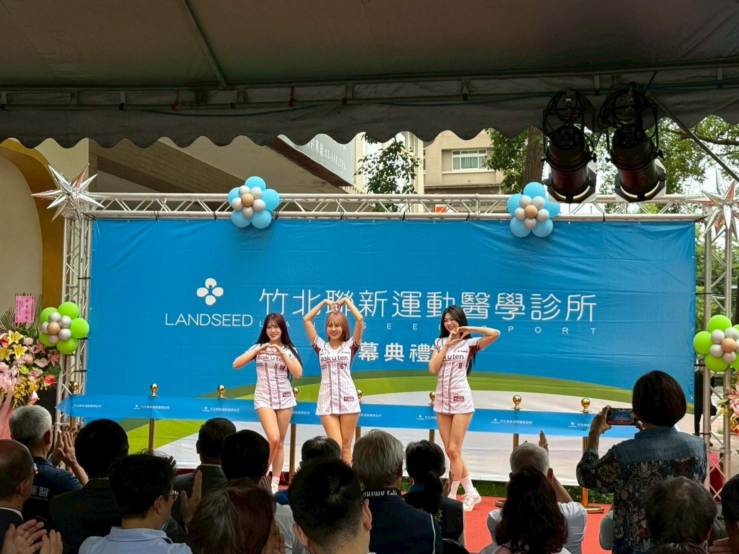 竹北聯新運動醫學診所開幕儀式 竹北聯新運動醫學診所開幕儀式