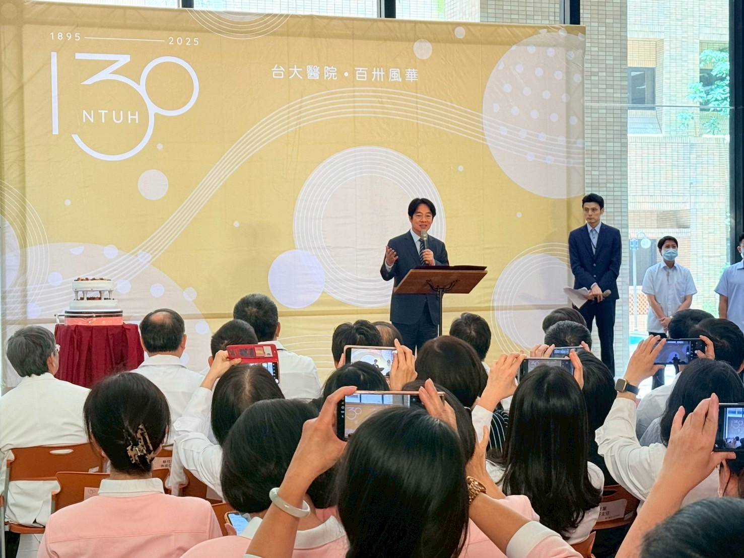 臺大醫院130週年院慶記者會