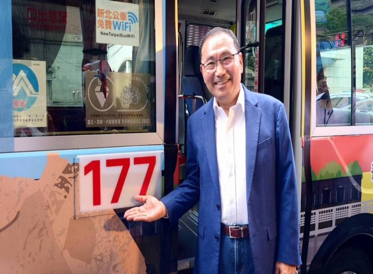 「177瑞芳觀光公車」通車典禮