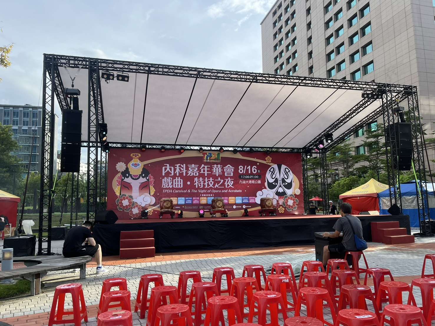 音響設備 音響設備