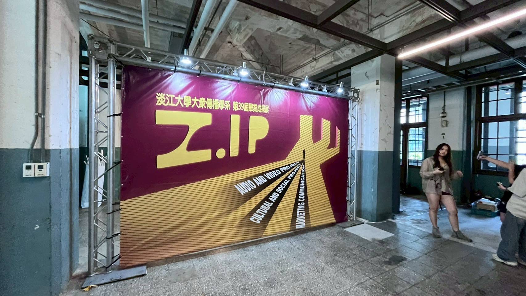 舉辦畢業展覽五大重點?看這篇就會了! 舉辦畢業展覽五大重點?看這篇就會了!