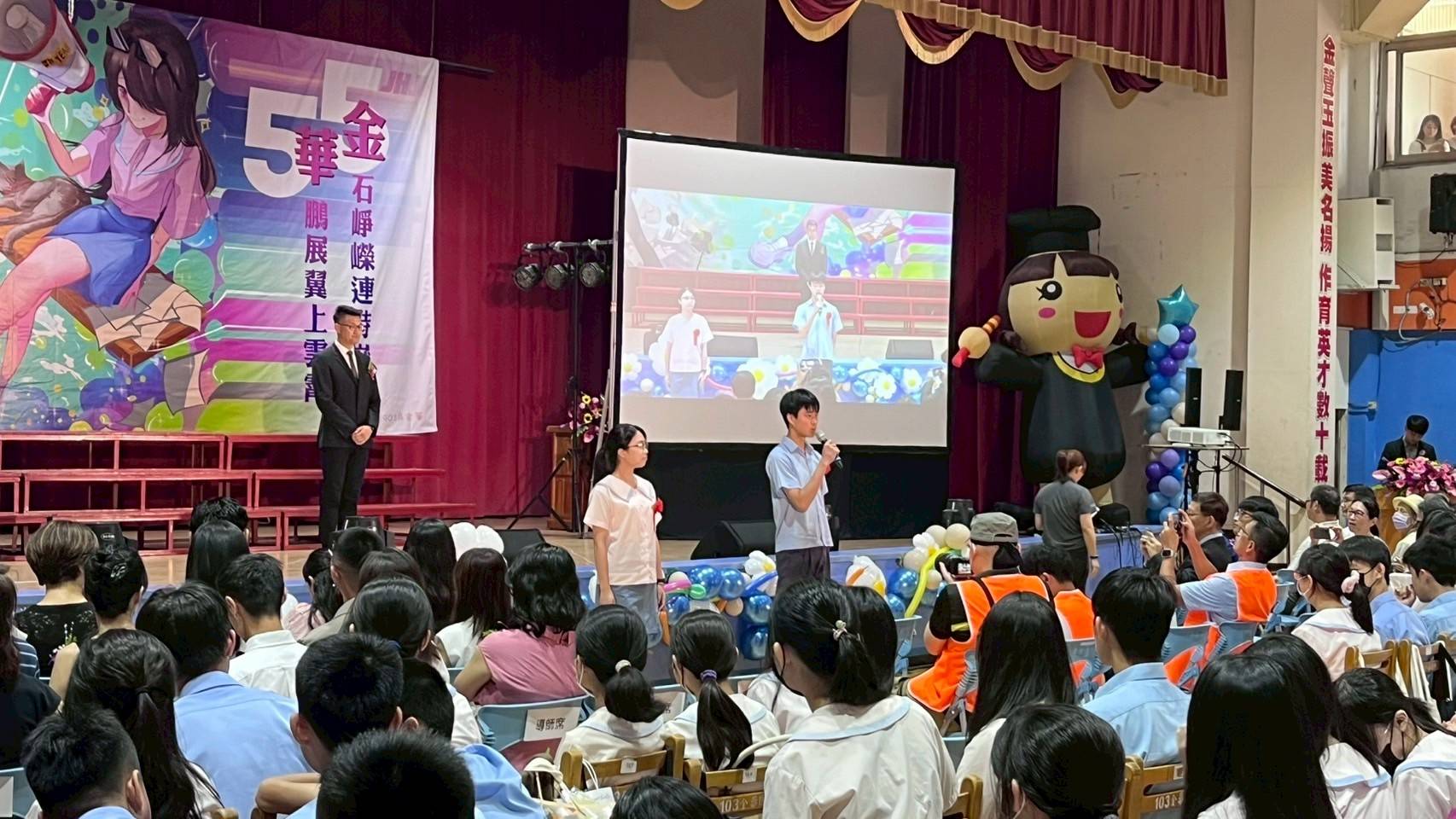 金華國中畢業典禮 金華國中畢業典禮