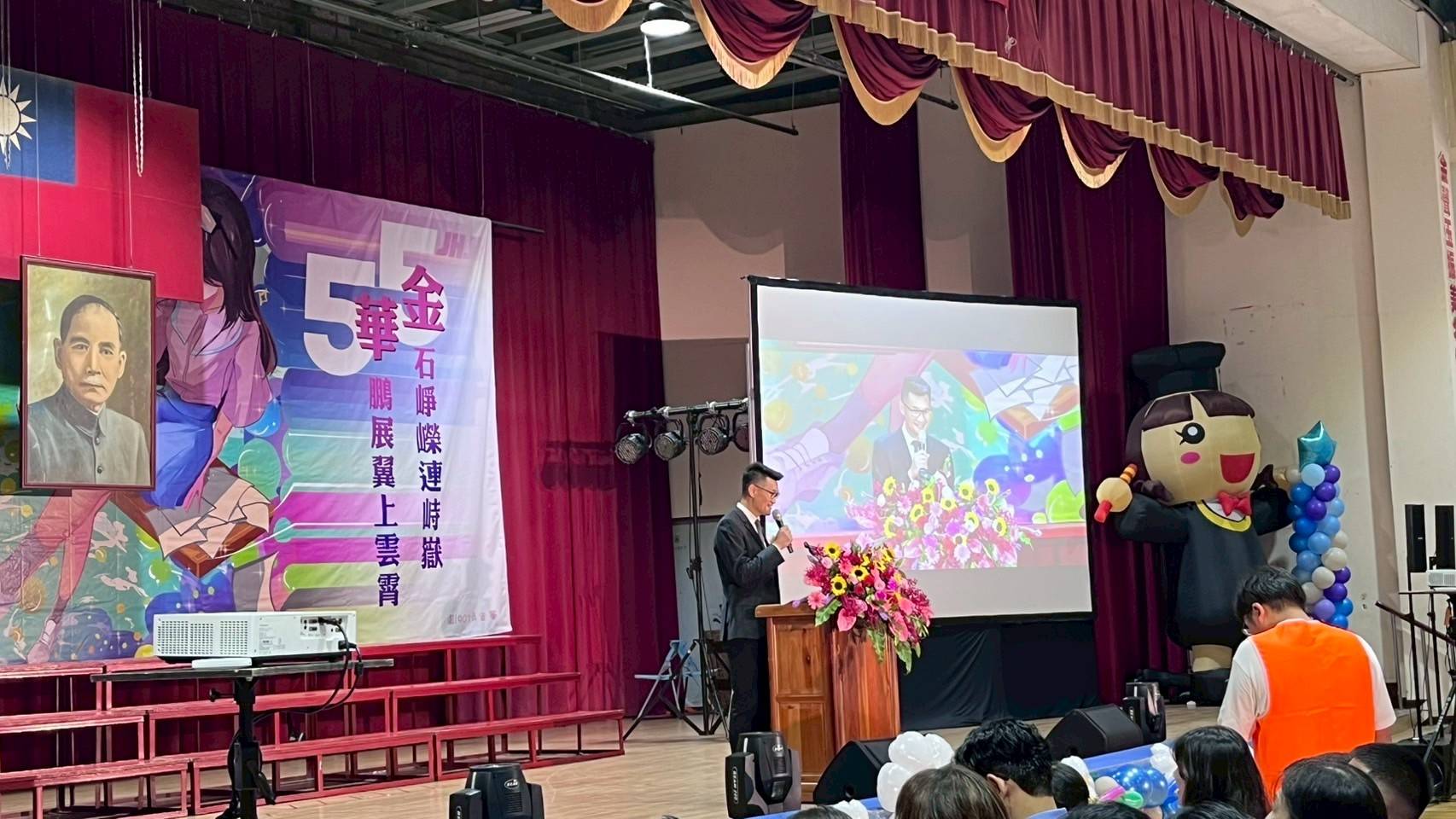 金華國中畢業典禮 金華國中畢業典禮