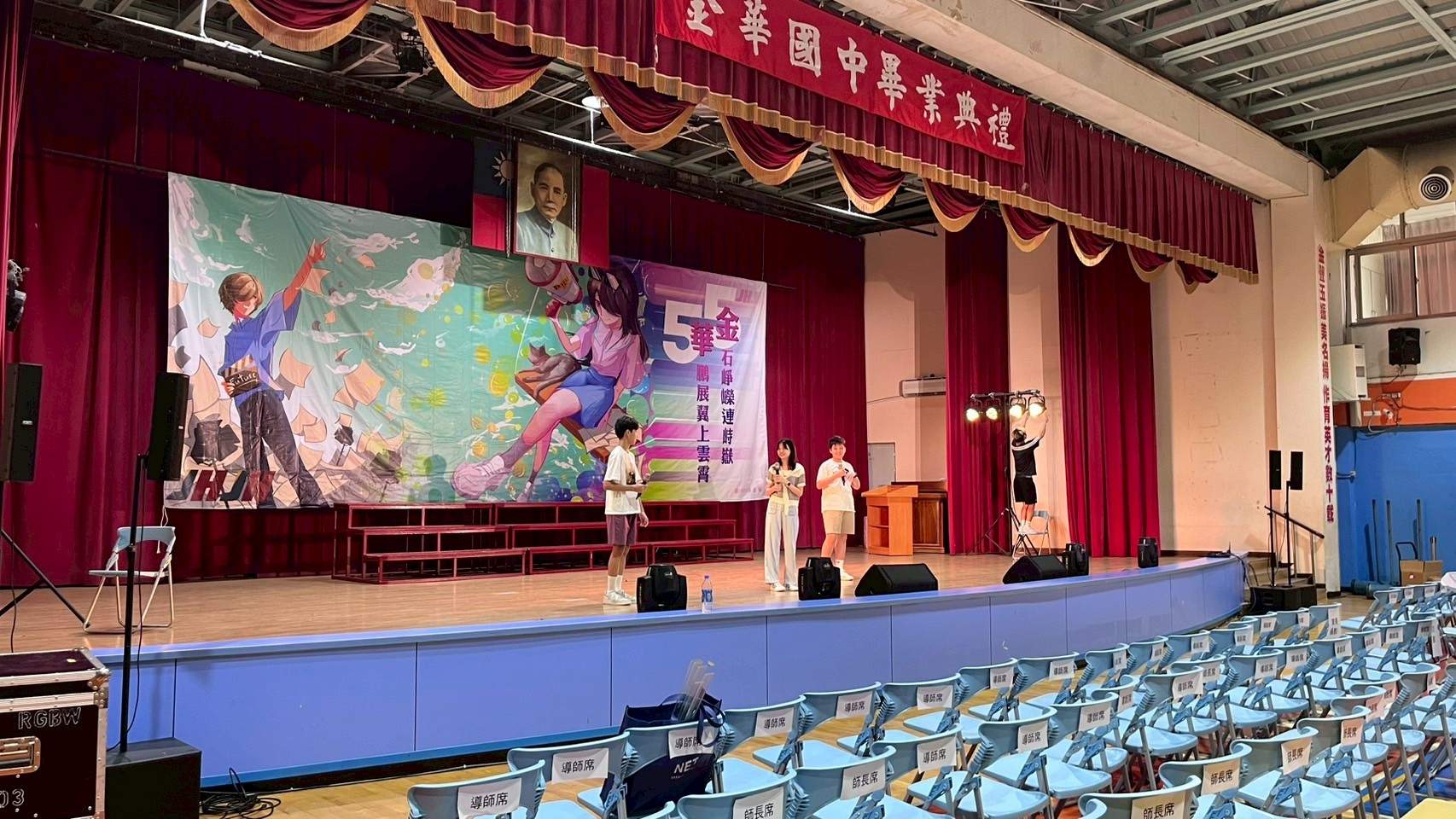 金華國中畢業典禮 金華國中畢業典禮