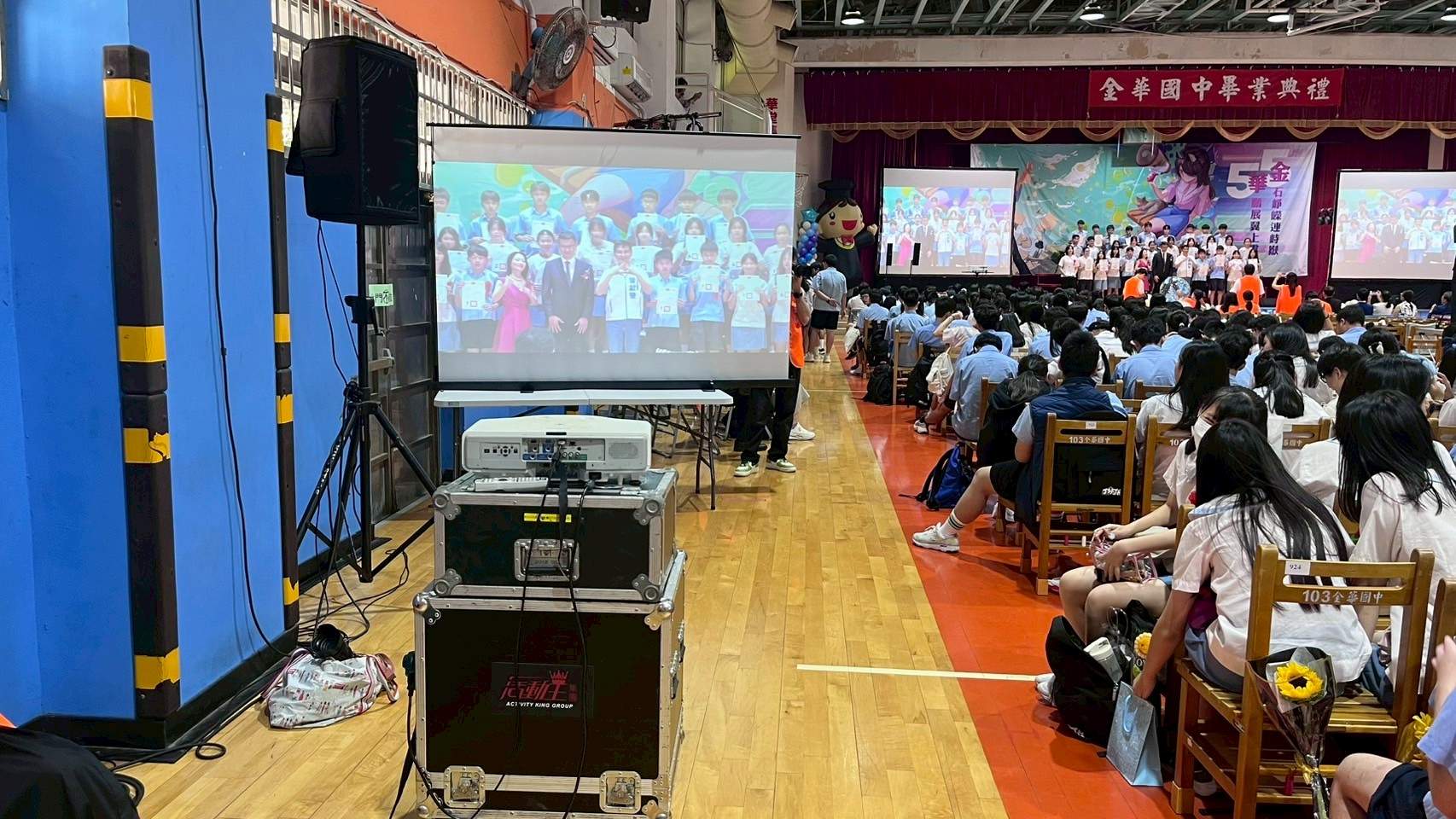 金華國中畢業典禮 金華國中畢業典禮