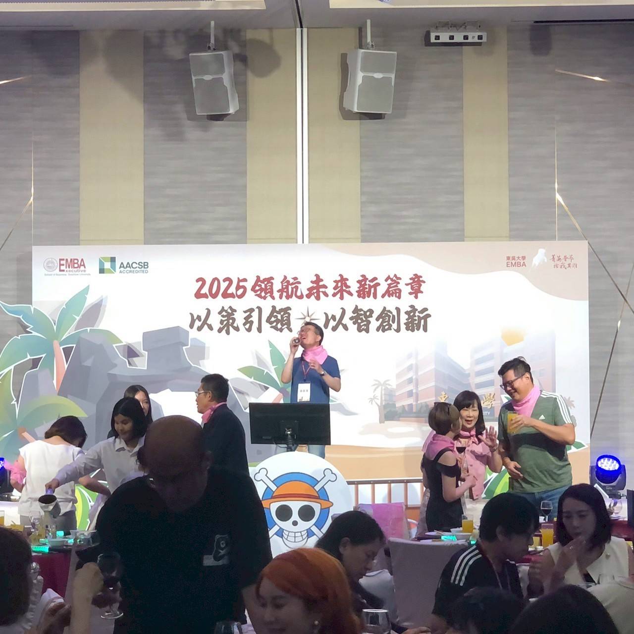 東吳大學商學院EMBA團隊發展演出