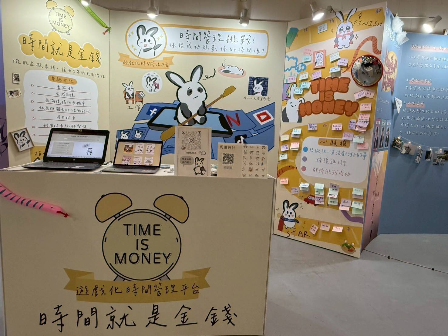 舉辦畢業展覽五大重點?看這篇就會了! 舉辦畢業展覽五大重點?看這篇就會了!