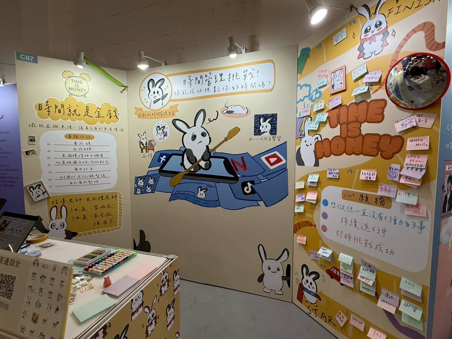 舉辦畢業展覽五大重點？看這篇就會了！