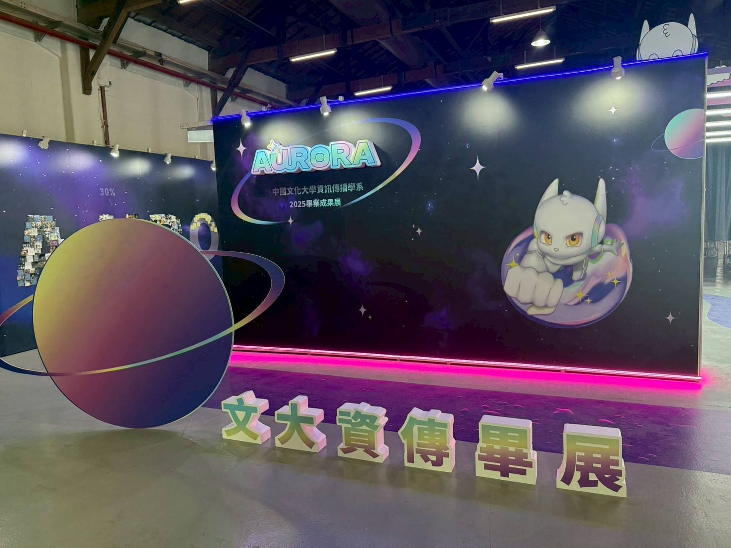 舉辦畢業展覽五大重點?看這篇就會了! 舉辦畢業展覽五大重點?看這篇就會了!