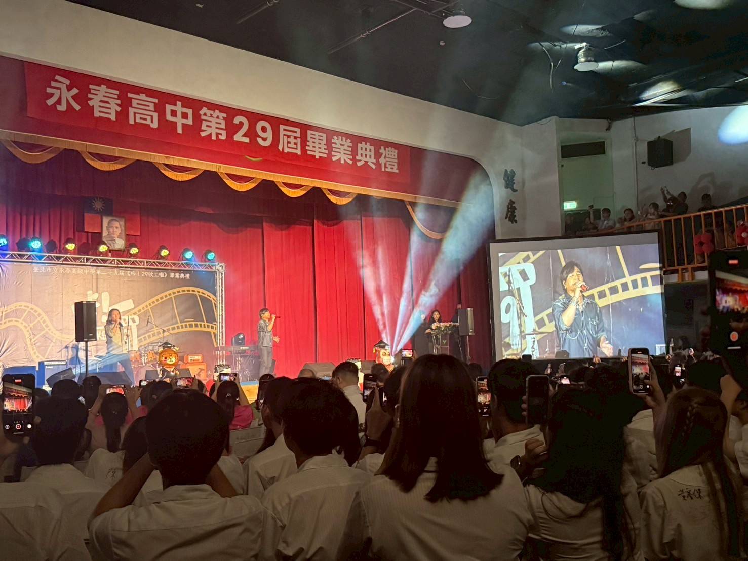 永春高中畢業典禮 永春高中畢業典禮