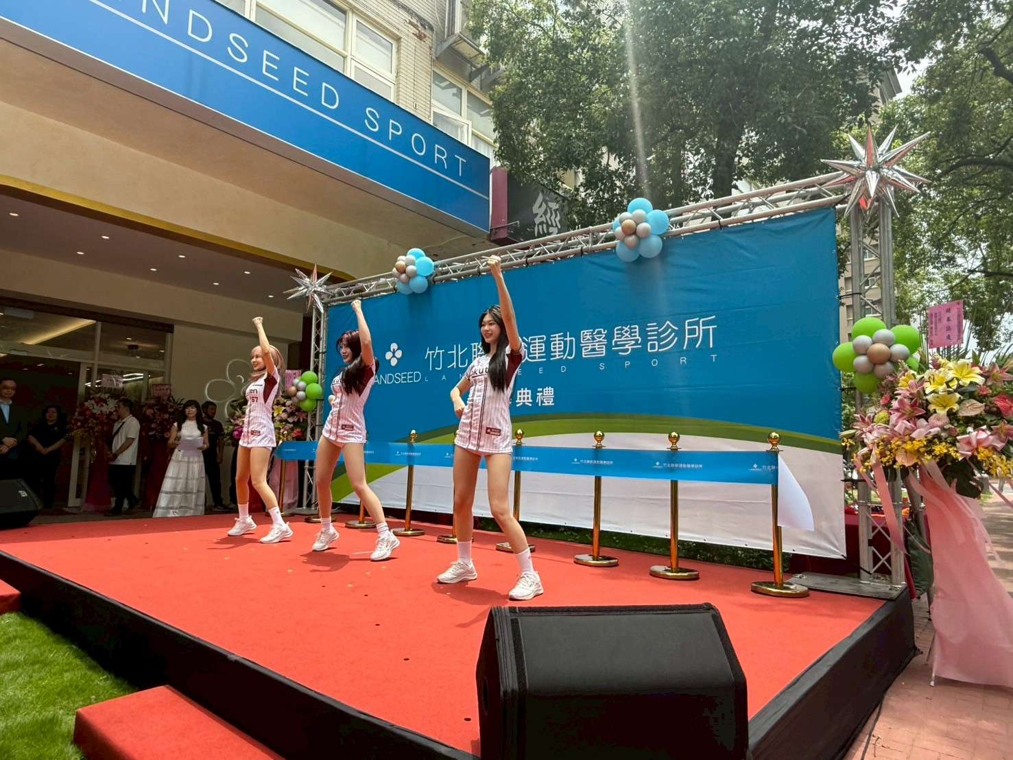 竹北聯新運動醫學診所開幕儀式 竹北聯新運動醫學診所開幕儀式