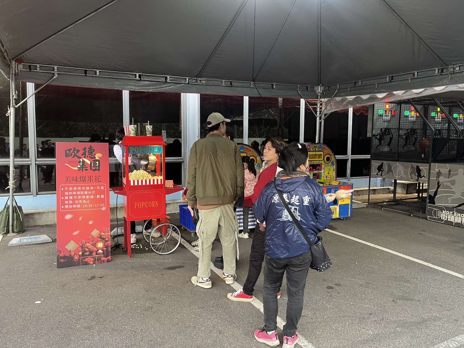 歐德集團尾牙 歐德集團尾牙