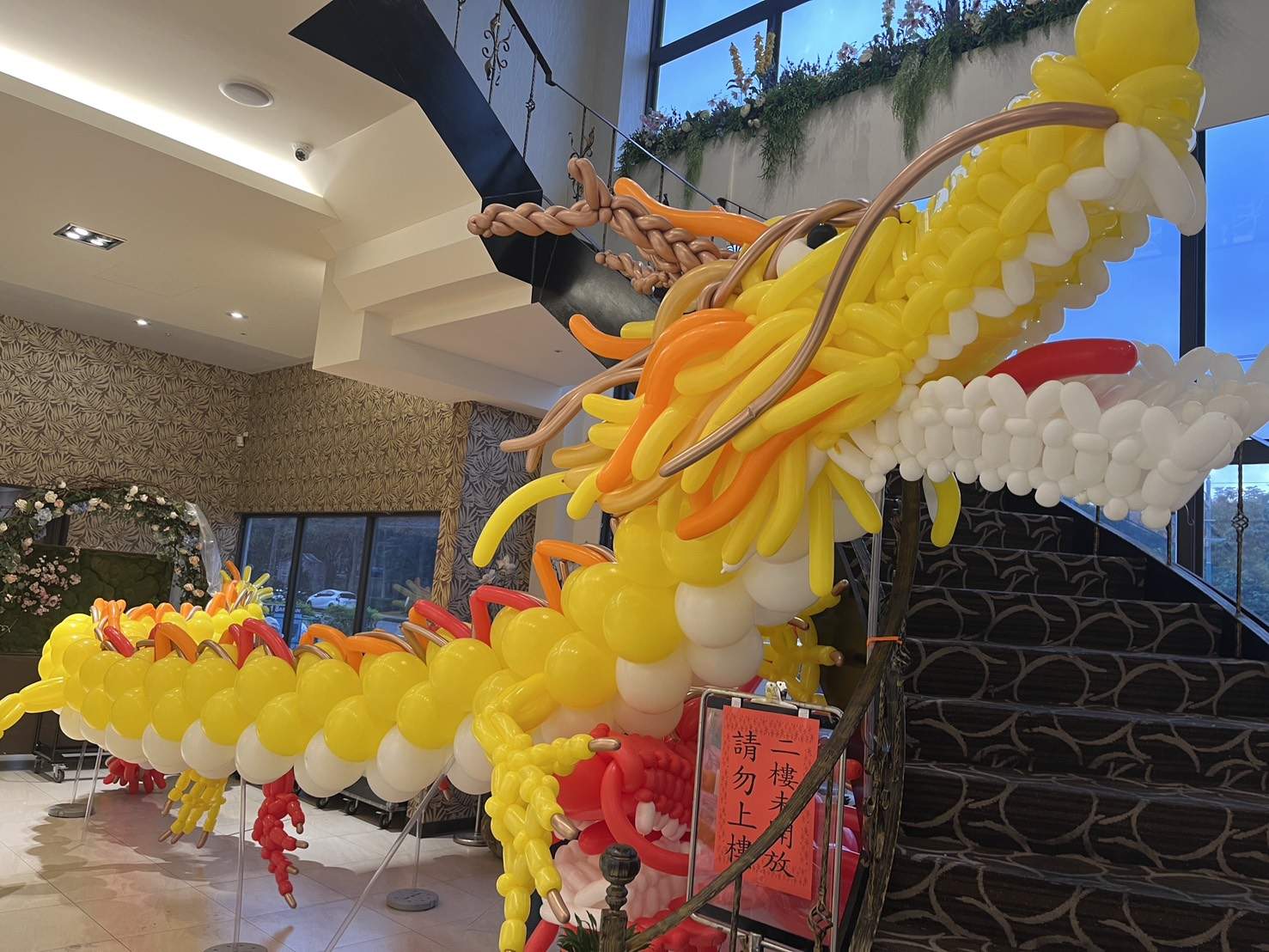 歐德集團尾牙 歐德集團尾牙