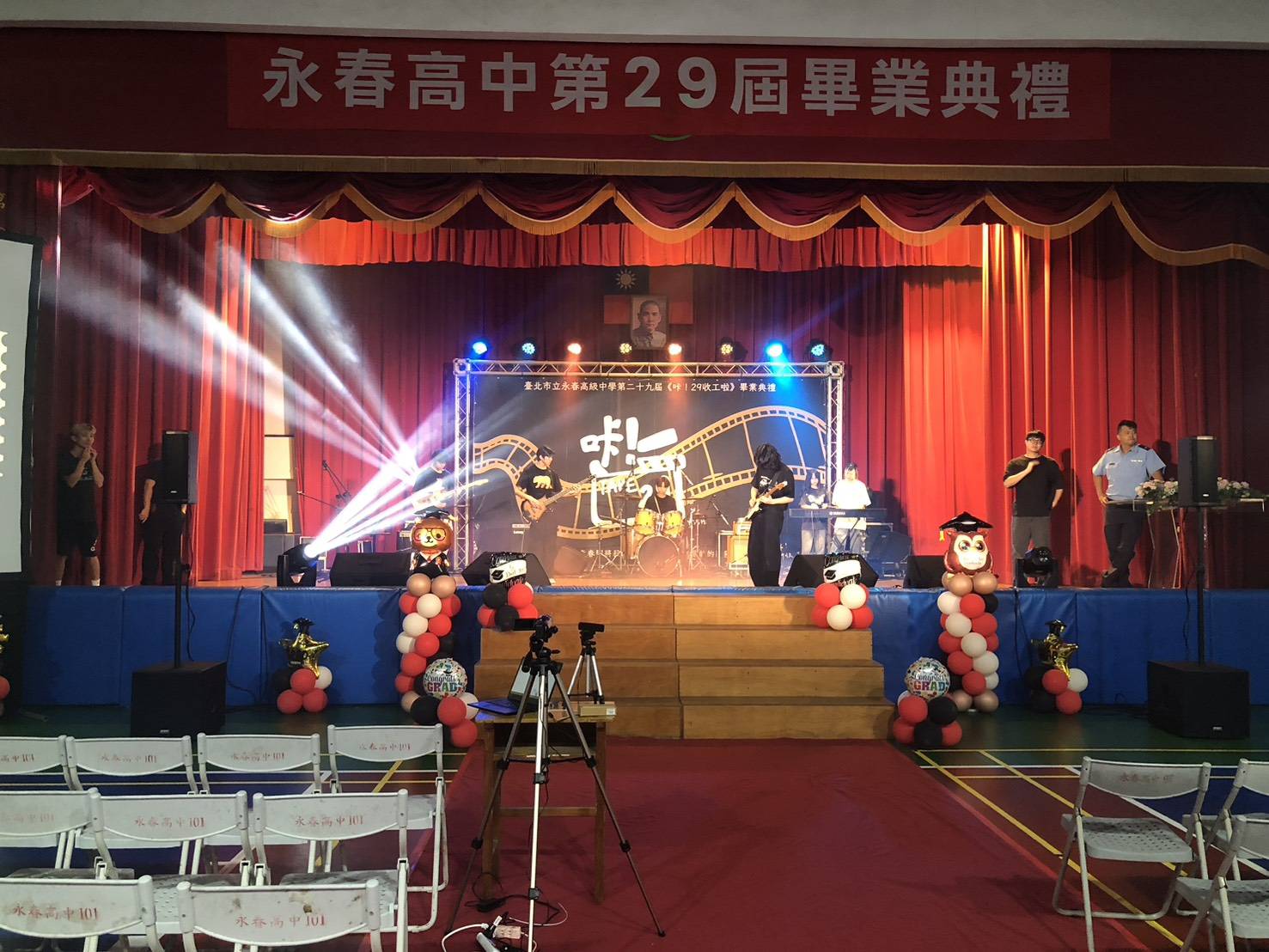 永春高中畢業典禮 永春高中畢業典禮