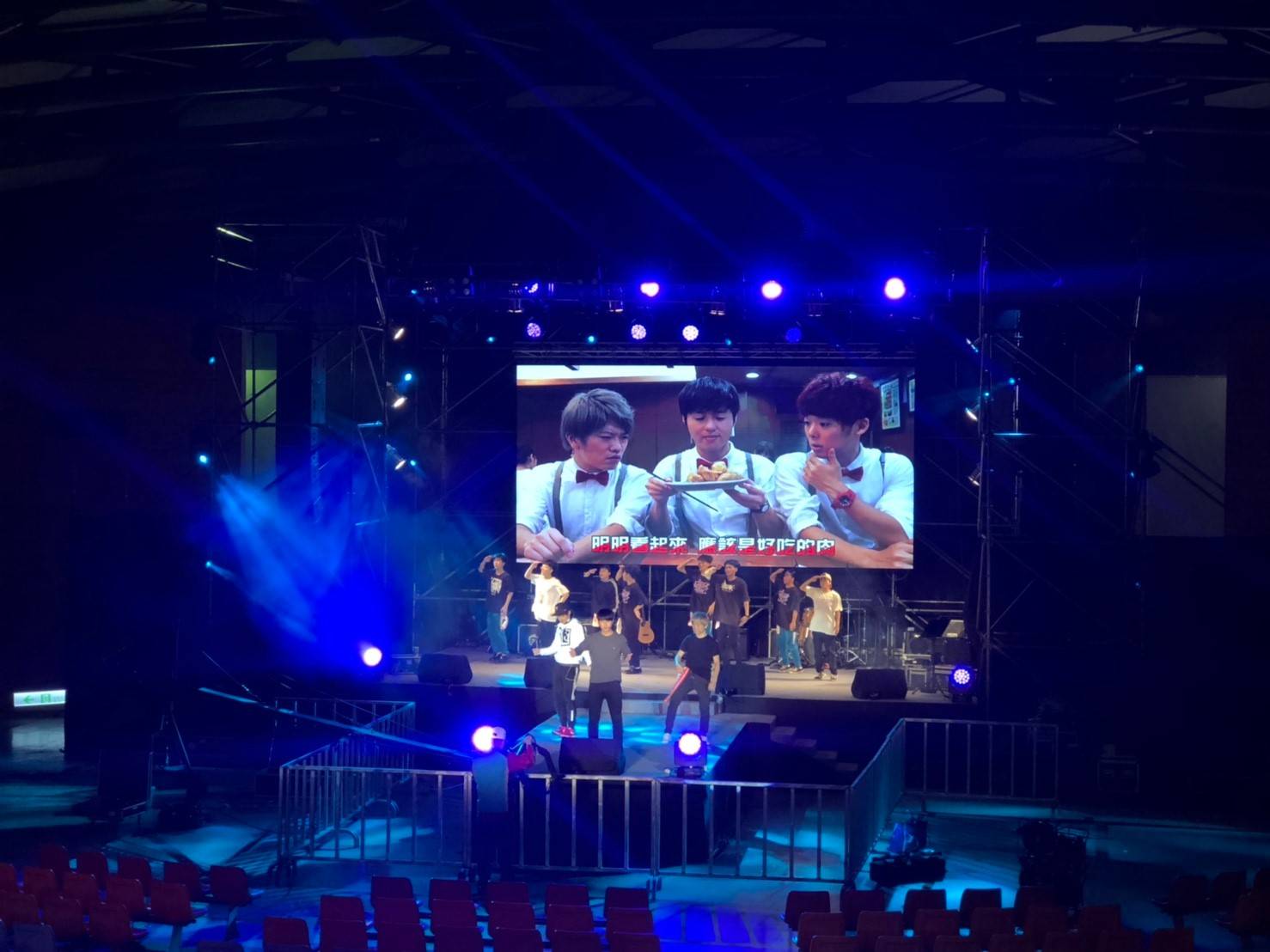 三原夢想演唱會—決戰金氏世界記錄