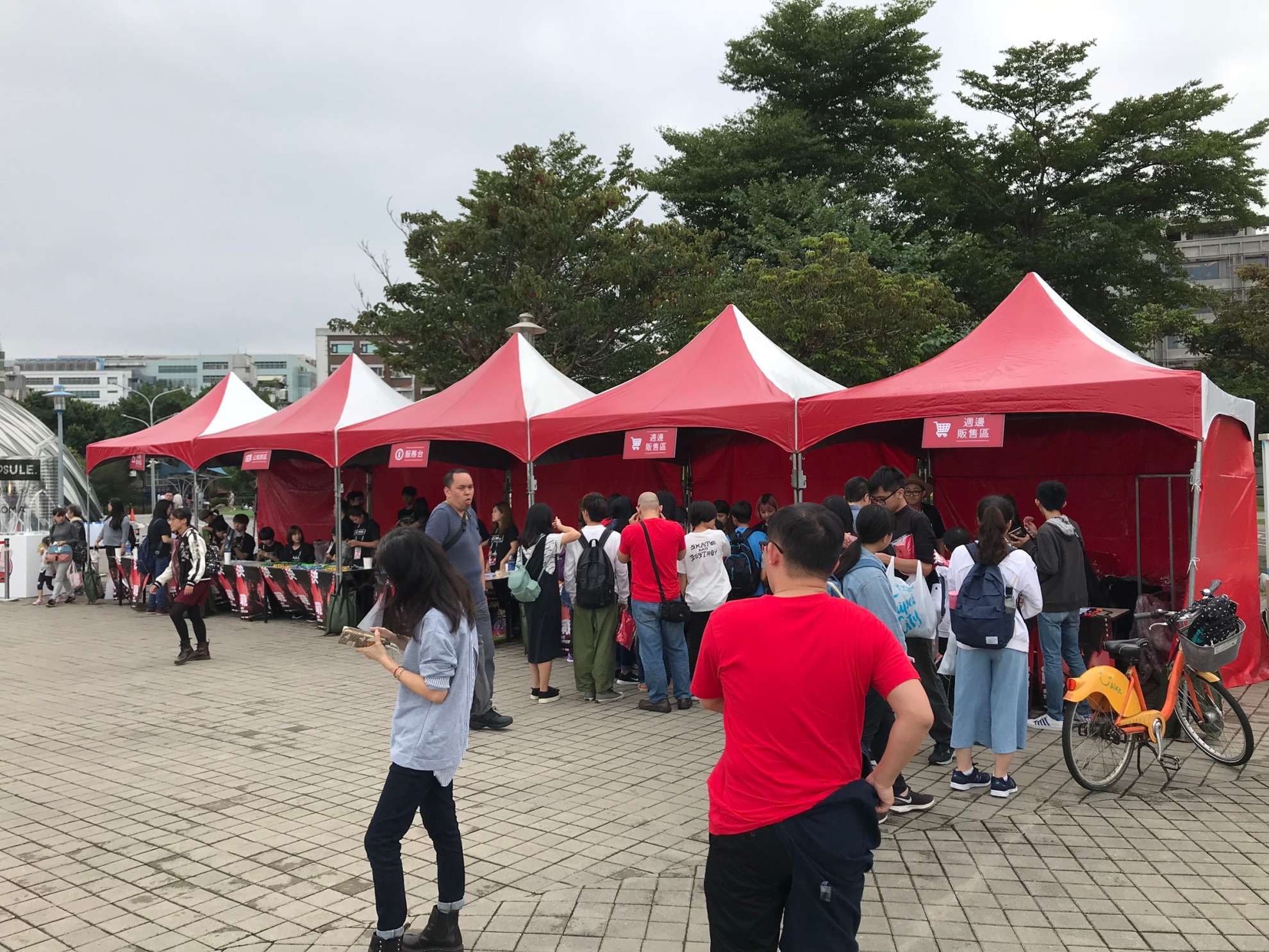 三原夢想演唱會—決戰金氏世界記錄