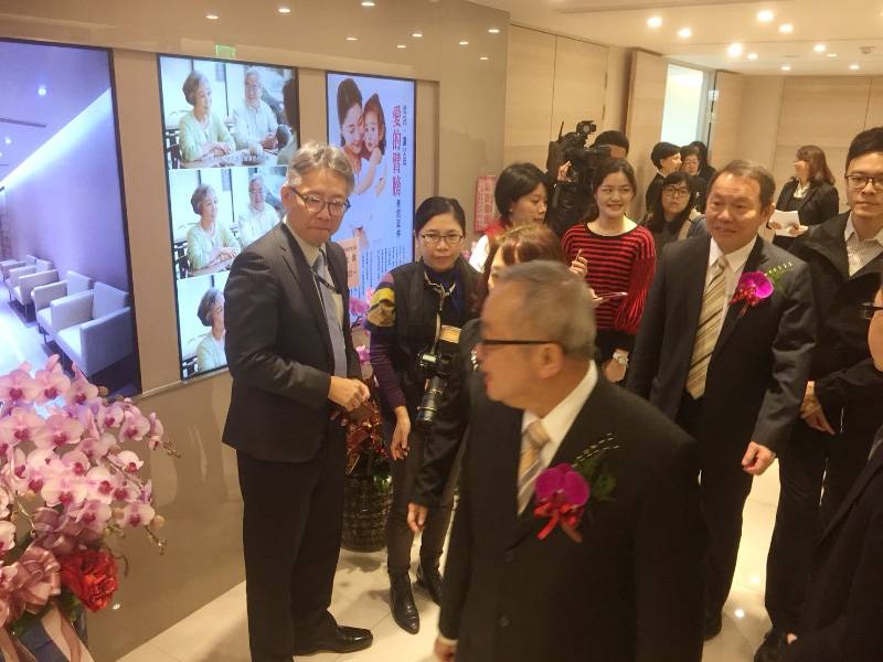 中華民國信託業商業同業公會 新會所啟用典禮