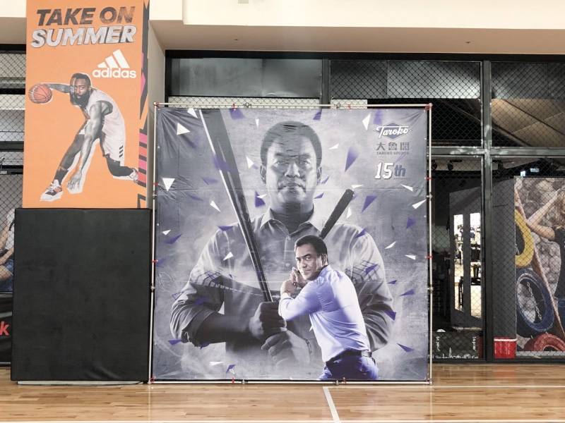 大魯閣 陳金鋒見面會