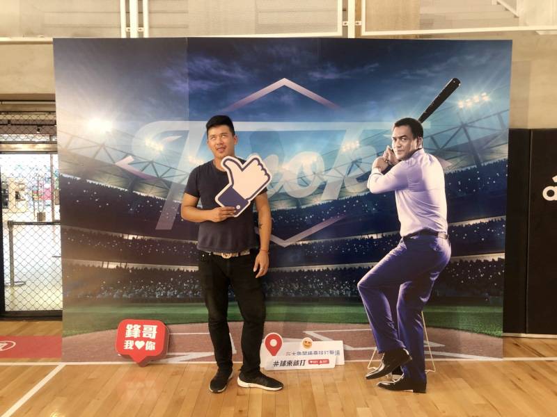 大魯閣 陳金鋒見面會