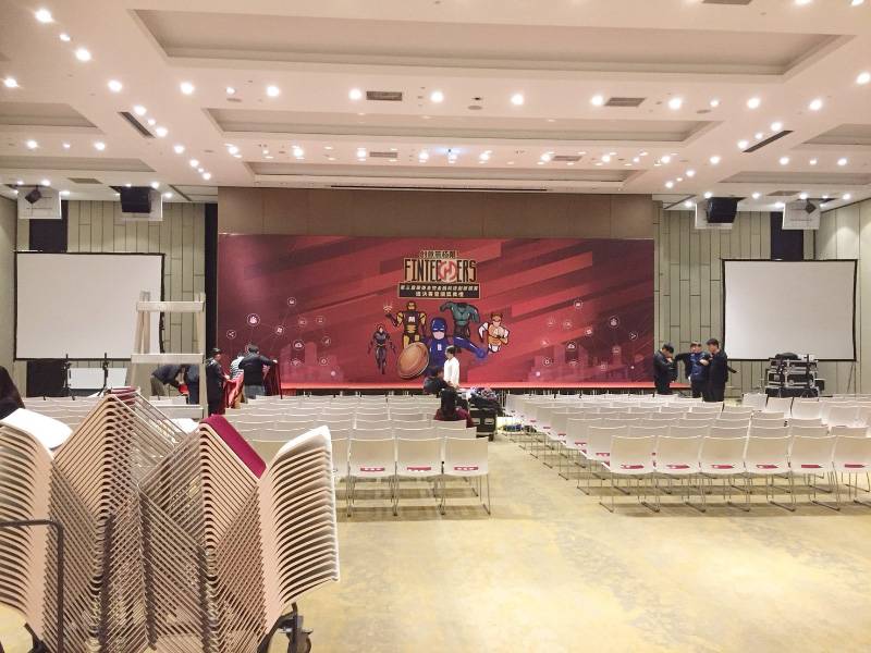 第三屆華南金控金融科技創新競賽獎典禮