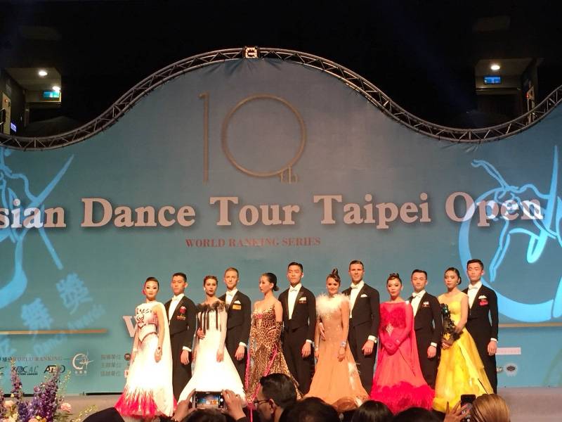 金夢圓舞國際標準舞大賽