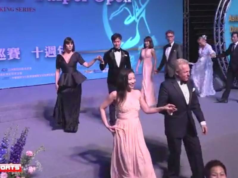 金夢圓舞國際標準舞大賽