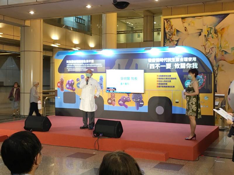 台大醫院記者會