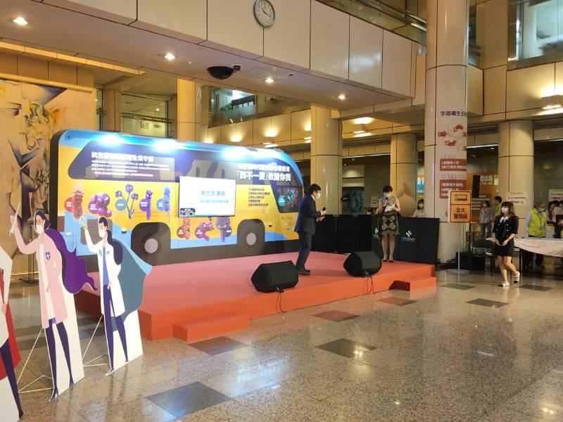 台大醫院記者會