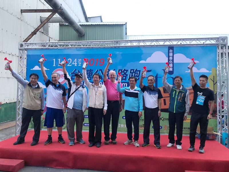 台糖公益路跑 FINISHER