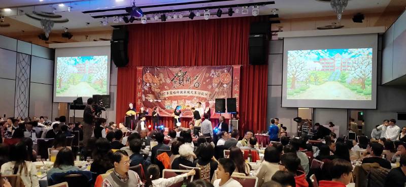 107年策略行政系統歲末聯歡晚會