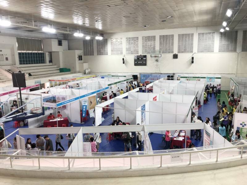 國立台北護理健康大學2018校園徵才博覽會