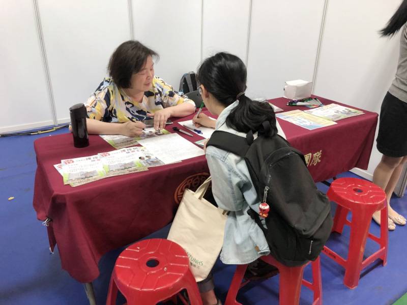 國立台北護理健康大學2018校園徵才博覽會