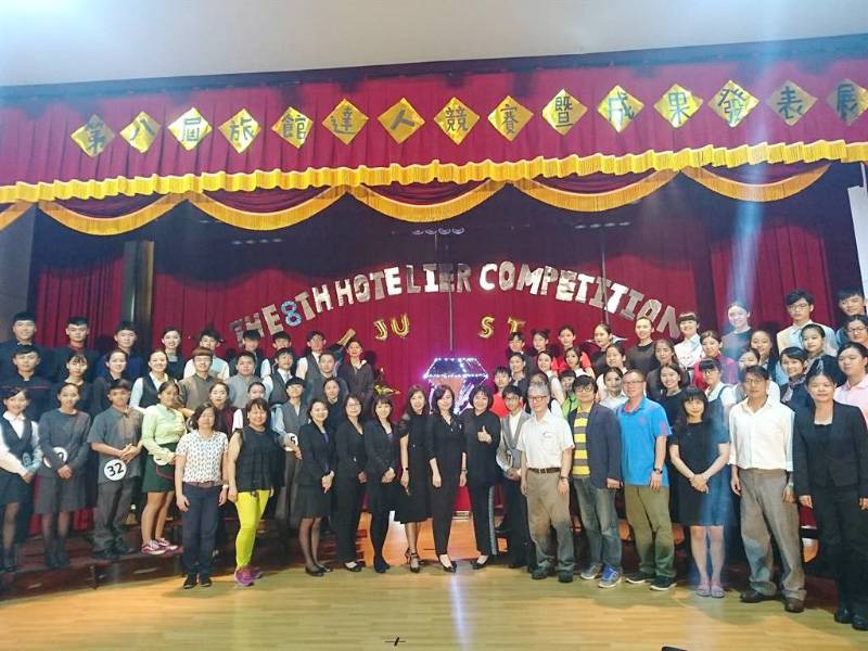 景文科技大學第八屆旅館達人競賽暨成果發表展