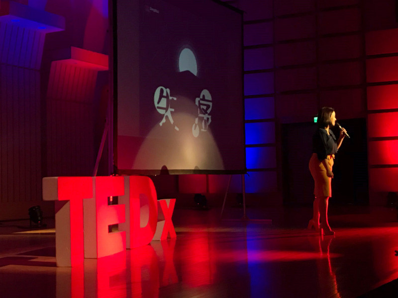 2018 TEDxDongWuU 東吳大學