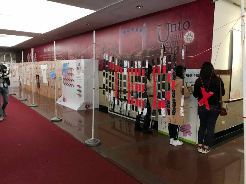 2018 TEDxDongWuU 東吳大學