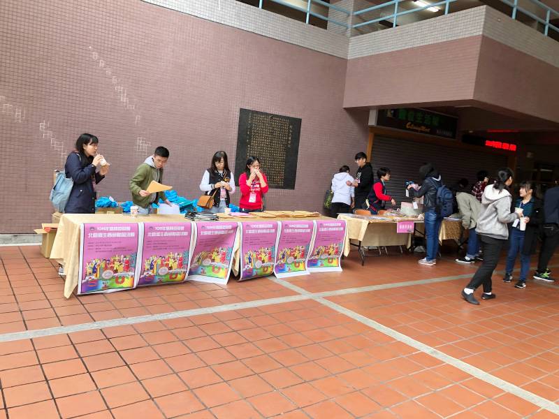 東吳大學 108年僑務委員會北區僑生春節聯誼活動