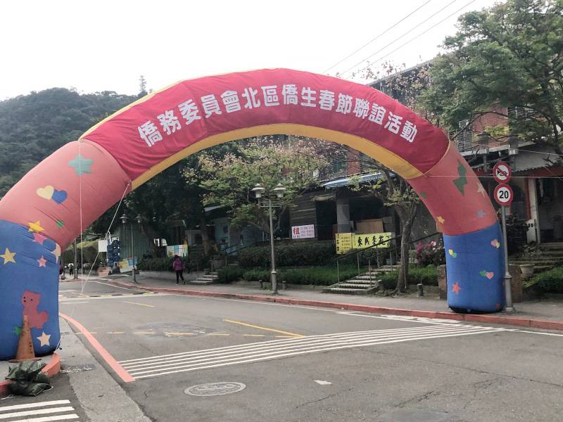 東吳大學 108年僑務委員會北區僑生春節聯誼活動