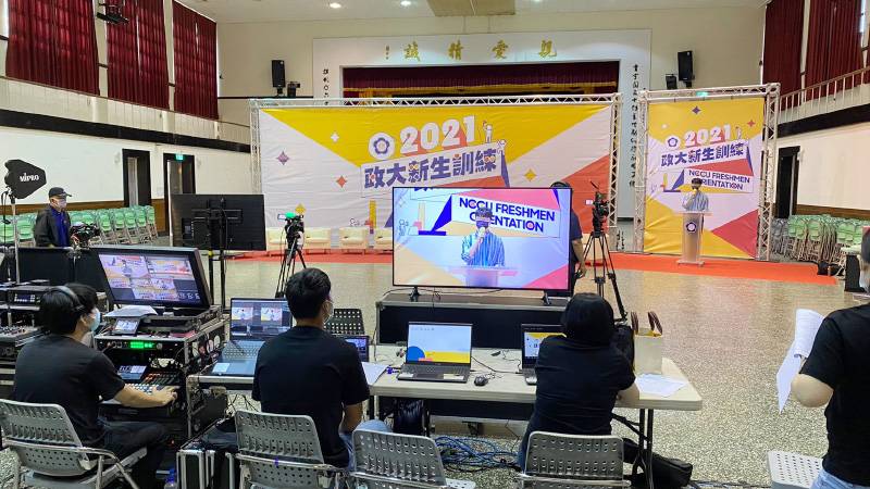 政治大學課外組新生始業式線上直播