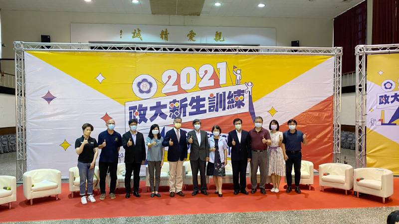 政治大學課外組新生始業式線上直播