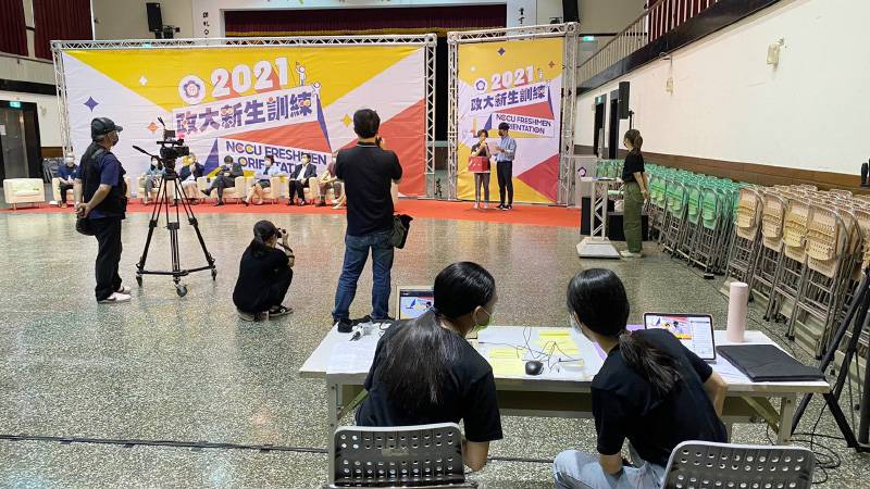 政治大學課外組新生始業式線上直播