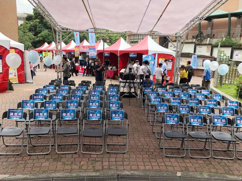 世新大學就業博覽會 2019就世要徵新