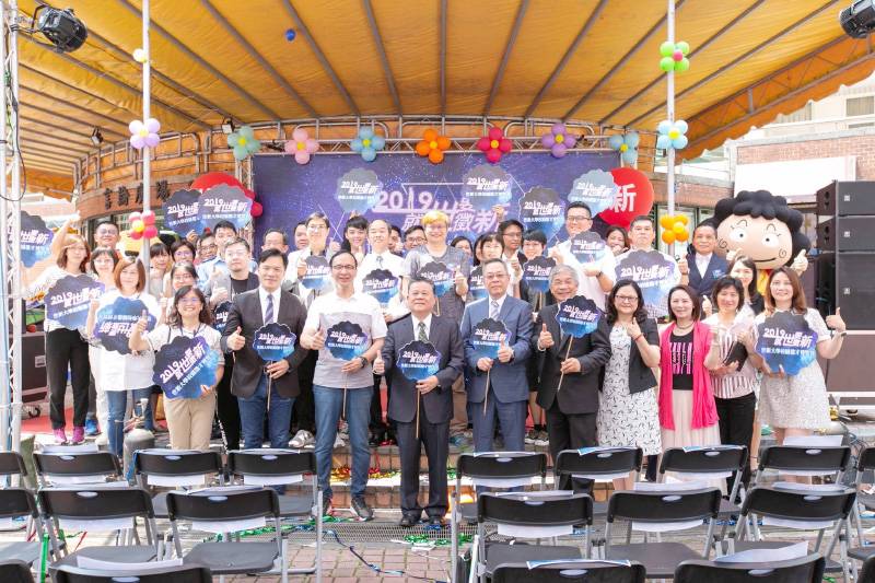 世新大學就業博覽會 2019就世要徵新