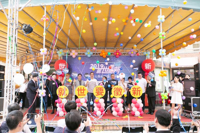 世新大學就業博覽會 2019就世要徵新