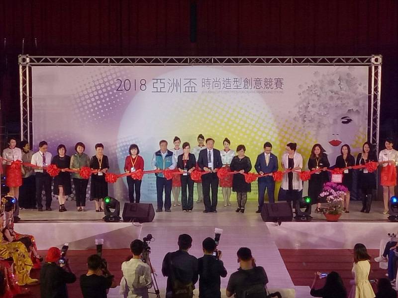 萬能科技大學2018亞洲盃 時尚造型創意競賽