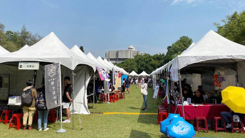 中原大學2020社團博覽會白色盛夏